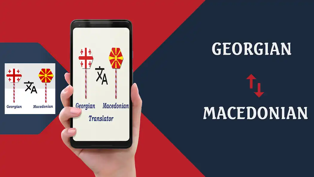 Play Georgian Macedonian Translator  and enjoy Georgian Macedonian Translator with UptoPlay