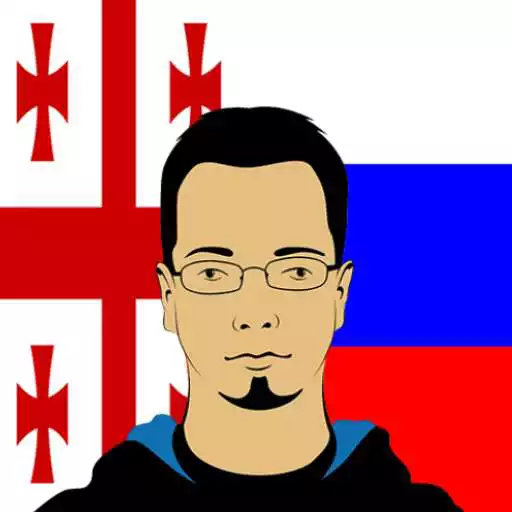 Play Georgian Russian Translator APK Play Georgian Russian Translator APK