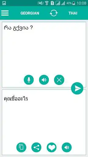 Play Georgian Thai Translator  and enjoy Georgian Thai Translator with UptoPlay