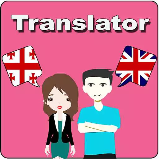 Free play online Georgian To English Translator APK Free play online Georgian To English Translator APK