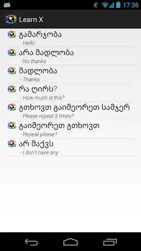 Play Georgian Together  and enjoy Georgian Together with UptoPlay