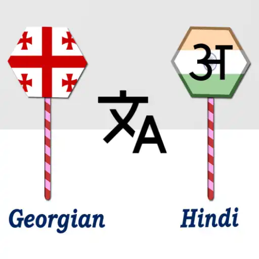 Play Georgian To Hindi Translator APK