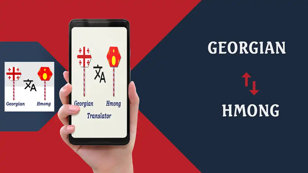 Play Georgian To Hmong Translator  and enjoy Georgian To Hmong Translator with UptoPlay