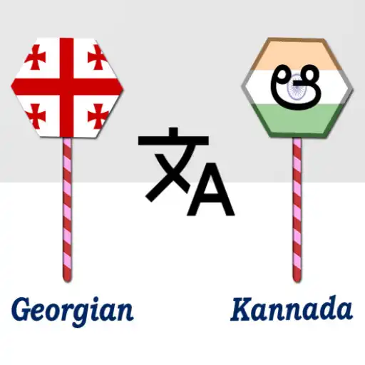 Play Georgian To Kannada Translator APK