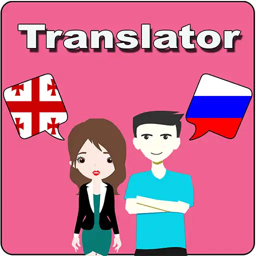 Play Georgian To Russian Translator APK