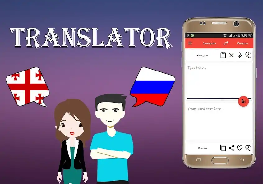 Play Georgian To Russian Translator  and enjoy Georgian To Russian Translator with UptoPlay