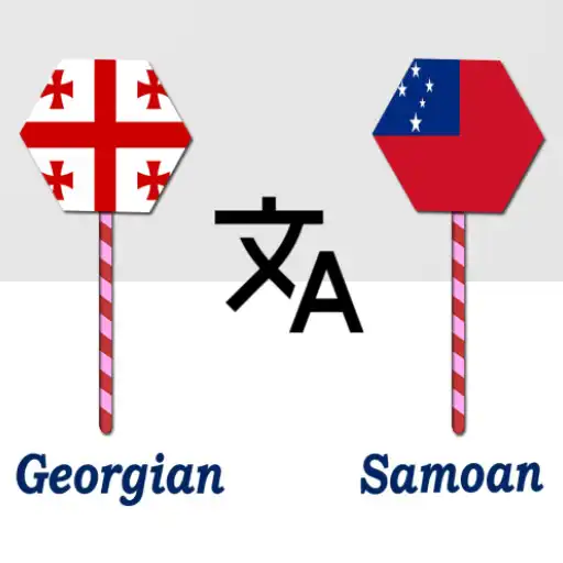 Play Georgian To Samoan Translator APK