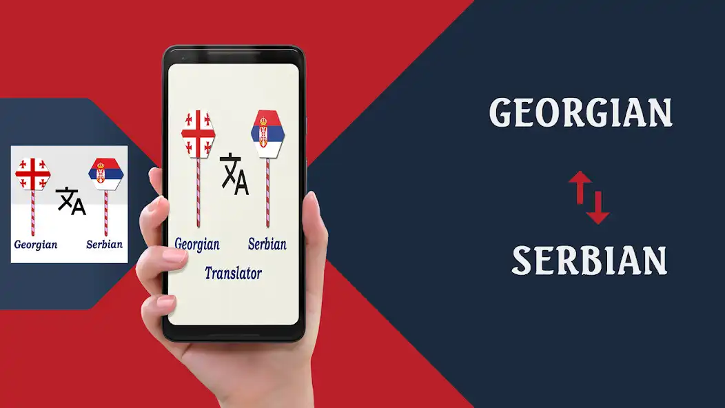 Play Georgian To Serbian Translator  and enjoy Georgian To Serbian Translator with UptoPlay