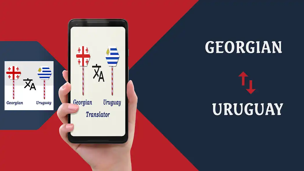Play Georgian To Uruguay Translator  and enjoy Georgian To Uruguay Translator with UptoPlay