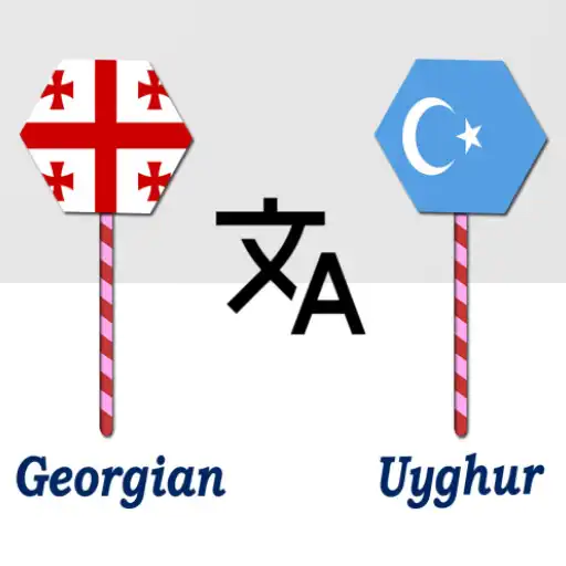 Play Georgian To Uyghur Translator APK
