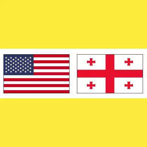 Play Georgian Vocabulary Exercise APK