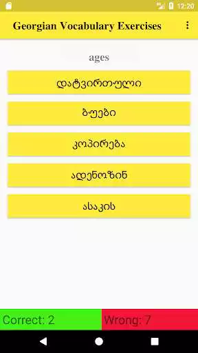 Play Georgian Vocabulary Exercise and enjoy Georgian Vocabulary Exercise with UptoPlay Play Georgian Vocabulary Exercise and enjoy Georgian Vocabulary Exercise with UptoPlay