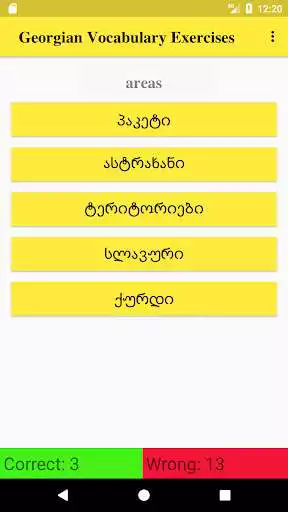 Play Georgian Vocabulary Exercise as an online game online Georgian Vocabulary Exercise with UptoPlay com.chitchatworldwide.exercises.georgianvocabularyexercises Play Georgian Vocabulary Exercise as an online game Georgian Vocabulary Exercise with UptoPlay