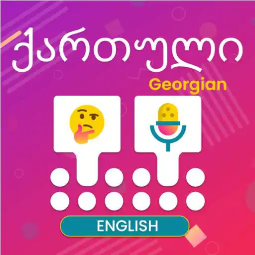 Play Georgian Voice Typing Keyboard - English Translate APK
