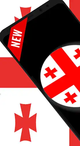 Play Georgia Ringtones  and enjoy Georgia Ringtones with UptoPlay