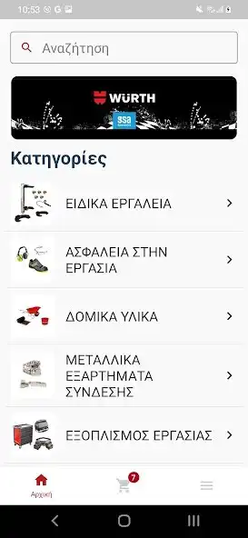 Play Geosantro  and enjoy Geosantro with UptoPlay