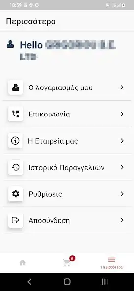 Play Geosantro as an online game Geosantro with UptoPlay