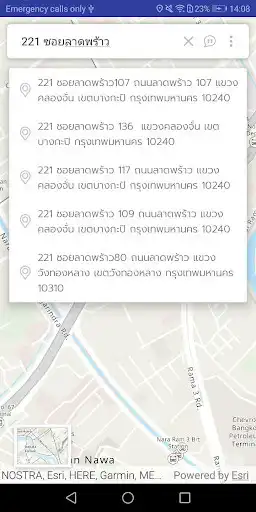 Play GeoSearch as an online game GeoSearch with UptoPlay