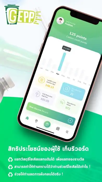 Play GEPP Rewards  and enjoy GEPP Rewards with UptoPlay