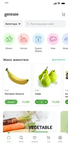 Play geresee as an online game geresee with UptoPlay