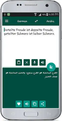 Play German Arabic Translate