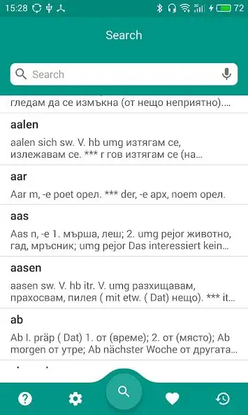 Play APK German-Bulgarian Dictionary. Free  and enjoy German-Bulgarian Dictionary. Free with UptoPlay com.ab.german_bulgarian