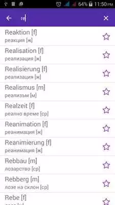 Play German Bulgarian Dictionary Play German Bulgarian Dictionary