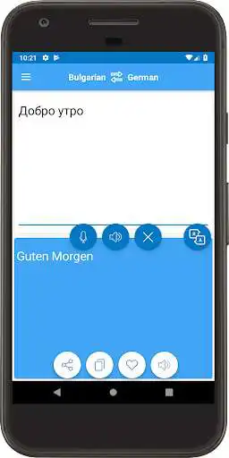 Play German Bulgarian Translator as an online game German Bulgarian Translator with UptoPlay