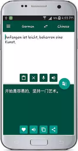 Play German Chinese Translate