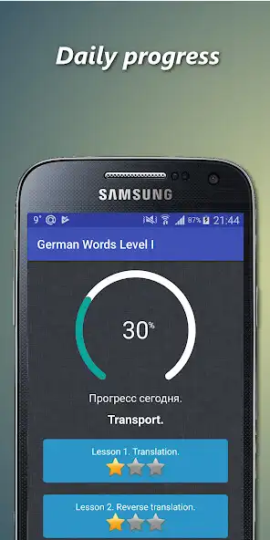 Play German conversation  and enjoy German conversation with UptoPlay