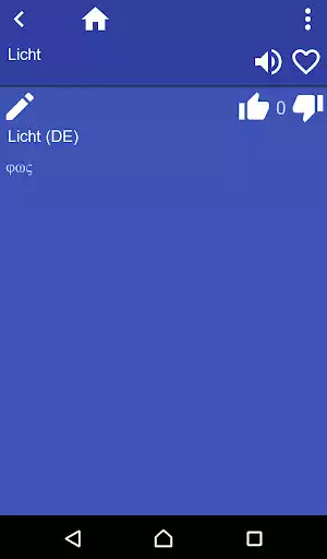 Play German Greek dictionary as an online game German Greek dictionary with UptoPlay