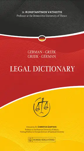 Play GERMAN-GREEK LEGAL DICTIONARY