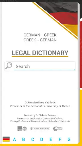 Play GERMAN-GREEK LEGAL DICTIONARY