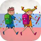 Free play online German Kids Song APK Free play online German Kids Song APK