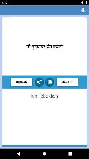 Play German-Marathi Translator as an online game online German-Marathi Translator with UptoPlay com.linguaapps.translator.german.mr Play German-Marathi Translator as an online game German-Marathi Translator with UptoPlay