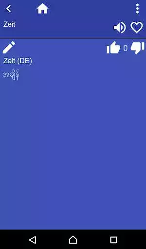 Play German Myanmar (Burmese) dict as an online game German Myanmar (Burmese) dict with UptoPlay