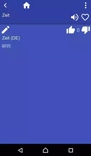 Play German Nepali dictionary as an online game German Nepali dictionary with UptoPlay