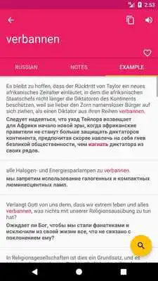 Play German Russian Offline Dictionary  Translator