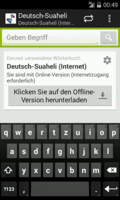 Play German-Swahili