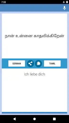 Play German-Tamil Translator as an online game online German-Tamil Translator with UptoPlay com.linguaapps.translator.german.ta Play German-Tamil Translator as an online game German-Tamil Translator with UptoPlay