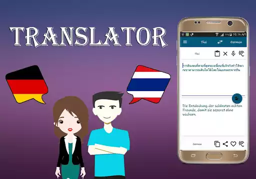 Play German To Thai Translator as an online game German To Thai Translator with UptoPlay