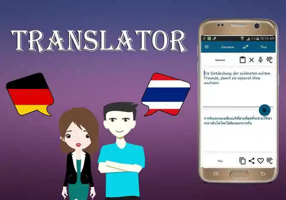 Play German To Thai Translator Play German To Thai Translator