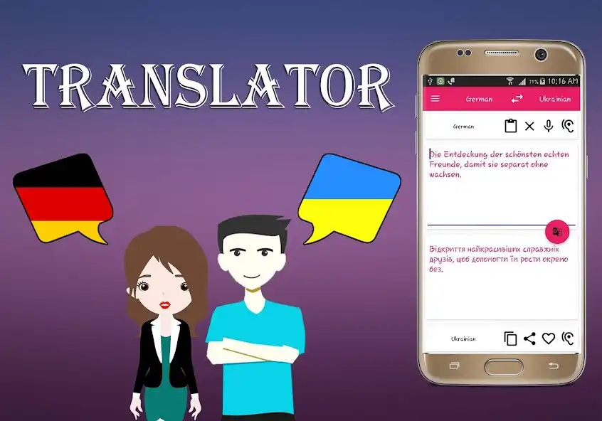Play German To Ukrainian Translator as an online game German To Ukrainian Translator with UptoPlay