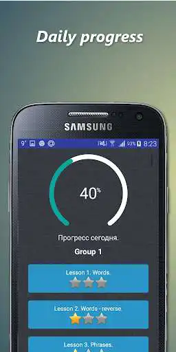 Play German words learn deutsch Play German words learn deutsch