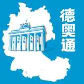 Free play online Germany  Austria Unwrapped APK