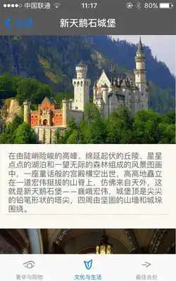 Play Germany Austria Unwrapped Play Germany Austria Unwrapped