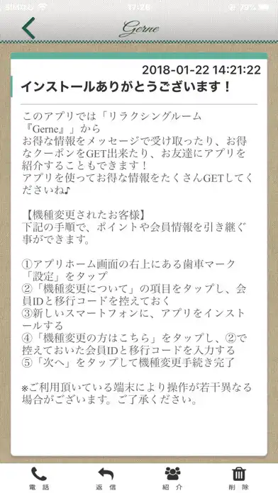 Play Gerne-町田にあるオーダーメイドのリラクゼーションー as an online game online Gerne-町田にあるオーダーメイド Play Gerne-町田にあるオーダーメイドのリラクゼーションー as an online game Gerne-町田にあるオーダーメイドのリラクゼーションー with UptoPlay