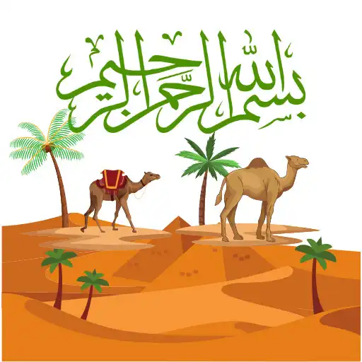 Play Geschichte des Islam APK