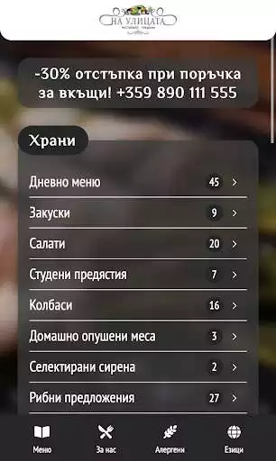 Play GestO as an online game GestO with UptoPlay