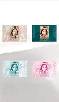 Play Getabo Wallpaper Collection